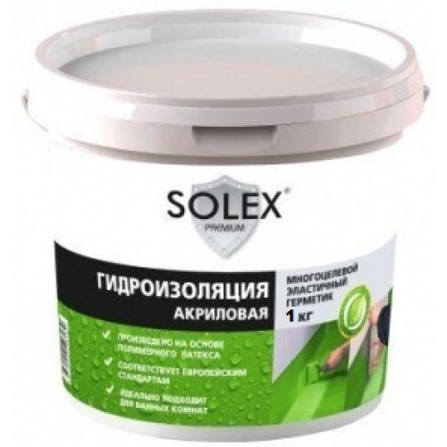 Гидроизоляция  акриловая 1кг SOLEX