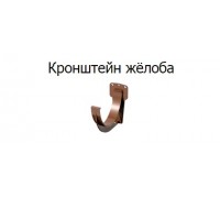 Кронштейн желоба Коричневый Verat Кронштейн желоба Коричневый Verat