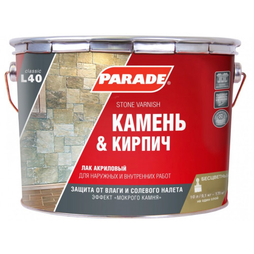 Лак для камня акрил на раств L40 PARADE 0.75л