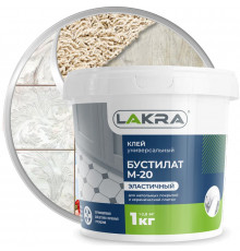 Бустилат М-20 1кг Лакра
