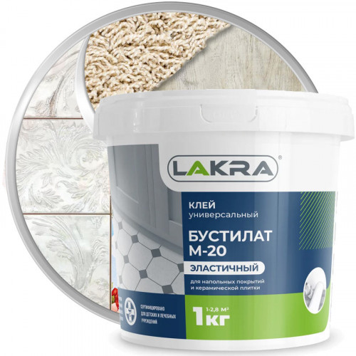 Бустилат М-20 1кг Лакра