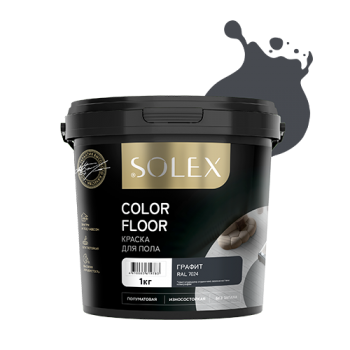Сарапул Ижевск Краска для пола SOLEX Графит RAL 7024 COLOR FLOOR 2.5кг Ижсинтез напольные покрытия купить цена пороги ламинат линолеум виниловая плитка недорого каталог в наличии сайт ассортимент размеры