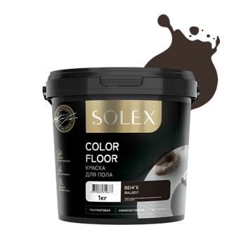 Сарапул Ижевск Краска для пола SOLEX Венге RAL 8017 COLOR FLOOR 2.5кг Ижсинтез напольные покрытия купить цена пороги ламинат линолеум виниловая плитка недорого каталог в наличии сайт ассортимент размеры