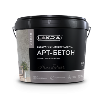 Сарапул Ижевск Дек-ая шт-ка с эф бетона и камня 9кг Лакра Декор АРТ-Бетон напольные покрытия купить цена пороги ламинат линолеум виниловая плитка недорого каталог в наличии сайт ассортимент размеры