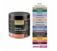 Краска для мебели SOLEX  0,35кг Ижсинтез