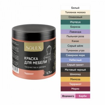 Сарапул Ижевск Краска для мебели SOLEX цв. Барби 0,35кг Ижсинтезнапольные покрытия купить цена пороги ламинат линолеум виниловая плитка недорого каталог в наличии сайт ассортимент размеры