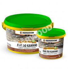 Лак по камню ZERWOOD LK 0,9кг
