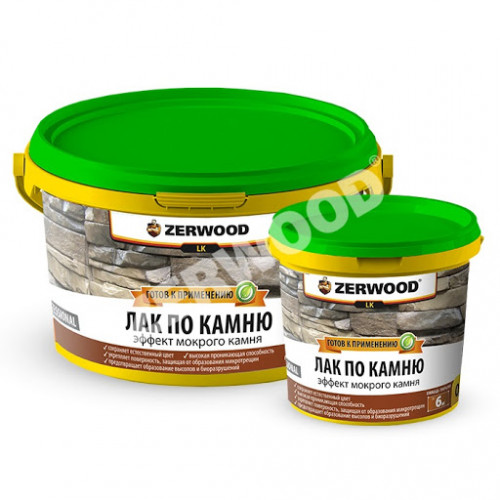 Лак по камню ZERWOOD LK 2,5кг