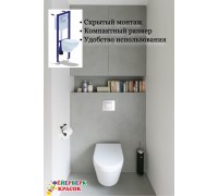 Набор инсталляции с унитазом Ani WN1121