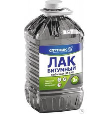 Лак битумный 1кг Ижсинтез/Спутник