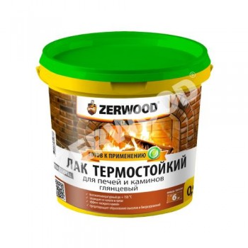 Лак термостойкий для печей и каминов ZERWOOD 0,9кг