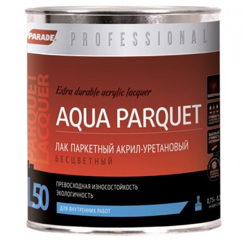 Лак PARADE Professional акрил-уретан.L50 глянц 2,5