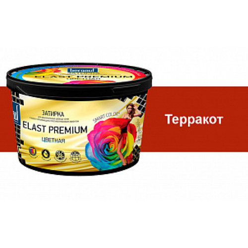 Затирка для швов Elast Premium терракот 2кг Bergauf