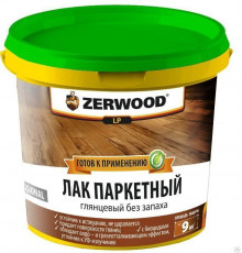 Лак паркетный ZERWOOD LP 2,5кг