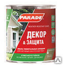 Эмаль PARADE А2 полуматовая супербелая база А 2,5 л.