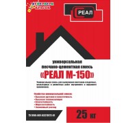 ПЦС М150 Damix 25кг