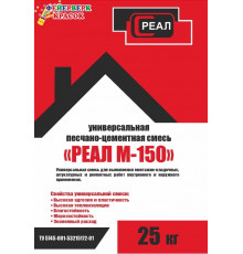 ПЦС М150 Damix 25кг