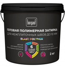 Затирка для швов Elast Polymer полимер. белая 2кг Bergauf