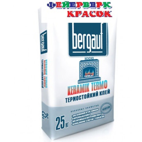Клей KeramikTermo 25кг для печей и каминов Bergauf