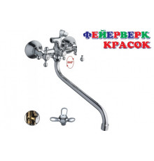 Смеситель с шаровым переключателем хром Haiba HB2212
