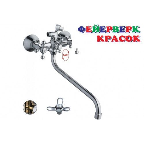 Смеситель с шаровым переключателем хром Haiba HB2212