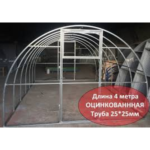 Каркас теплицы "Дачная" 4*3*2 (шаг-0.67м) дуга 20*20 1,5 основа 40*20 УТ