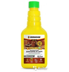 Антисептик для бань и саун конц. 0,5л ZERWOOD