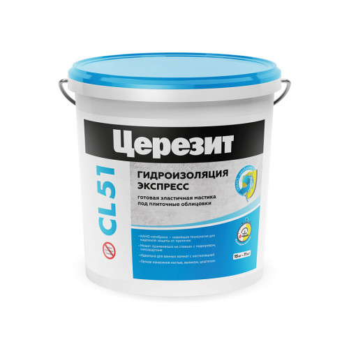 Гидроизоляция СL51 15кг эластич. Церезит