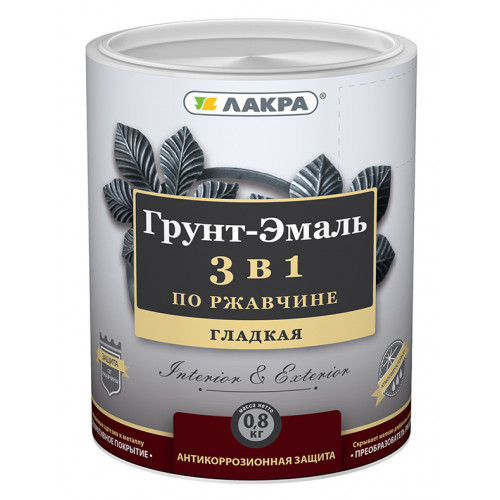 Грунт-эмаль 3в1 зеленый мох 0,8кг Лакра