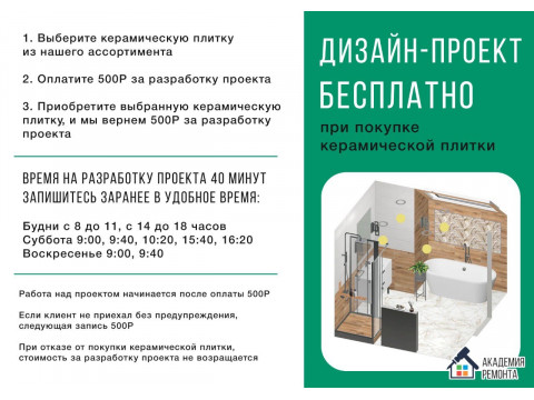 Изменения в проектировании 3D-проектов