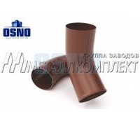 Сливное колено 125*90мм Шоколад OSNO Металлкомплект