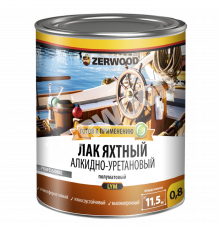 Лак яхтный глянцевый ZERWOOD LY 0,8кг (14)