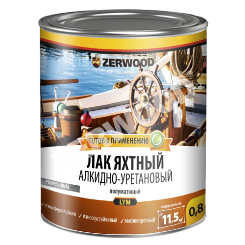 Лак яхтный полуматовый ZERWOOD LYM 1,8кг (6)