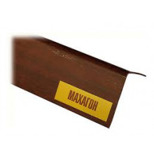 Угол декор. арочный махагон 20*12*2700мм Москва