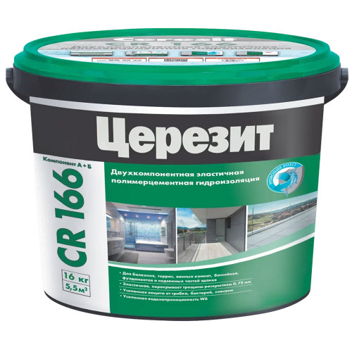 Гидроизоляция эласт. CR166 16кг (комп.А и В) Церезит
