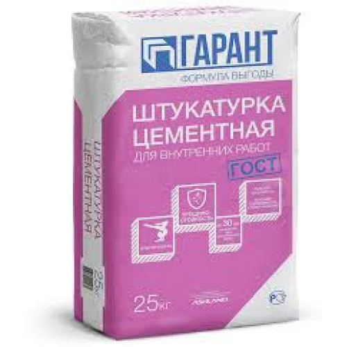Штукатурка цементн. д/внутр работ Гарант 25кг Гипсополимер