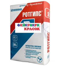 Ротгипс штукатурка гипсовая 25 кг Пермь