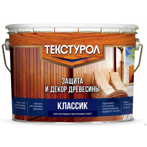 Текстурол классик  деревозащитное Белый 3л Лакра