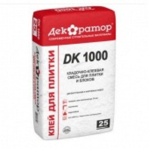 Клей кладочная смесь д/ячеистых блоков и плитки ДК 1000 Декоратор