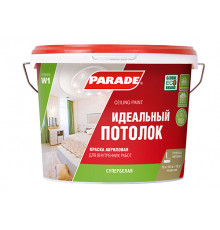 Краска акрил. PARADE W1 д\потолка 10,0л Лакра