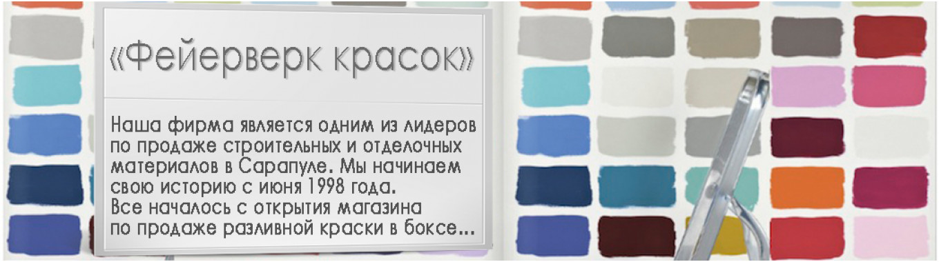 О нас