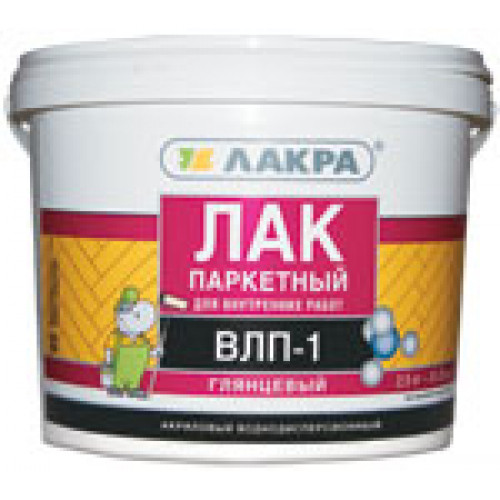 Лак акриловый парк ВЛП-1 матовый 2,5кг Лакра