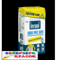 Штукатурка гипсовая Aqua Putz Gips 25кг Bergauf