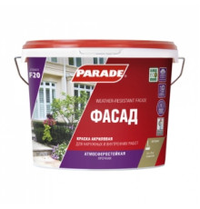 Краска фасадная PARADE F20 0,9л
